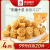 良品铺子|【99元任选20件】拉面丸子（麻辣味）85g【单拍不发货】 商品缩略图0