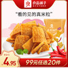 良品铺子|【99元任选20件】小米锅巴（五香/麻辣）90g【单拍不发货】 商品缩略图0