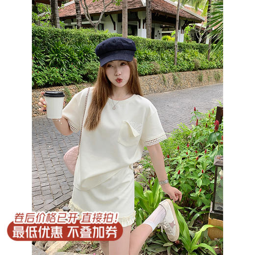 【折后再享2件88折】现货秒杀！微信打折价！袖口蕾丝边T恤+花边短裙两件套 日常189.99/件 立减60 秒杀129.99/件！！ 商品图1