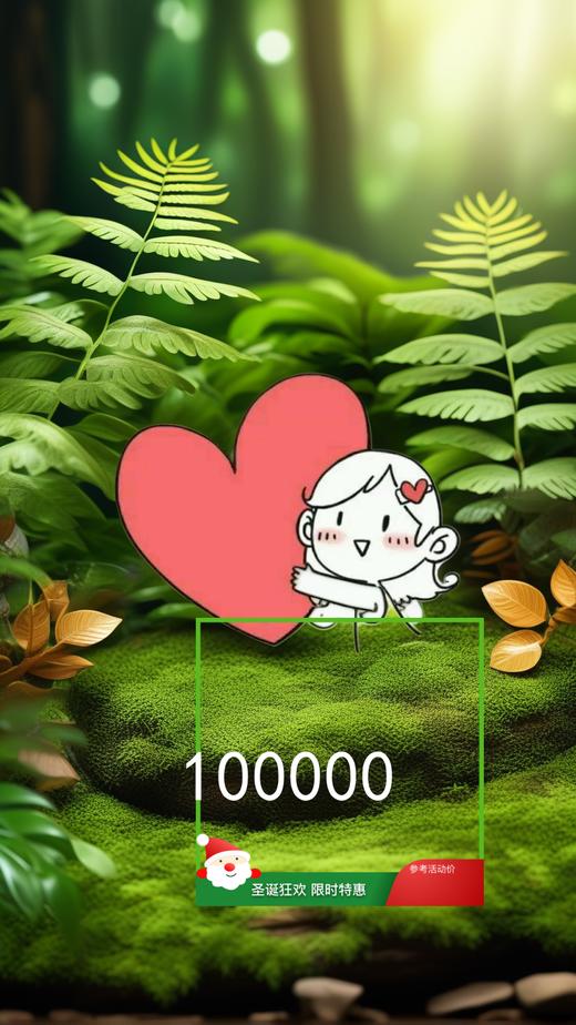 盈盈测试赠品 商品图0