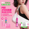 纳丽德【新品】P80粉色银色，防身强光手电2100流明，粉色P80赠粉色手绳，银色P80依然是黑色手绳 商品缩略图0