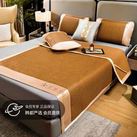 艾草驱蚊席古藤席家用宿舍空调软席可折叠宿舍凉席