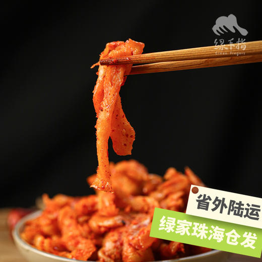 生态香辣萝卜干 | 合作生产 * Eco-spicy dried radish | Coproduction 商品图2