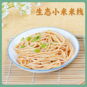 【益品良食】谦益香畴小米米线500g 纯粮制作 拒绝添加 爽滑筋道 凉拌 炒粉 汤粉优选