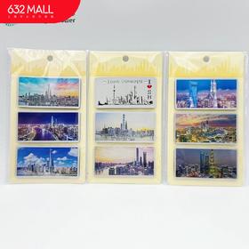 【632推荐】上海中心 定制冰箱贴套装