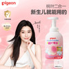 【官方自营】奚梦瑶推荐！PIGEON/贝亲婴儿沐浴露洗发水二合一泡沫桃叶精华洗沐 商品缩略图0