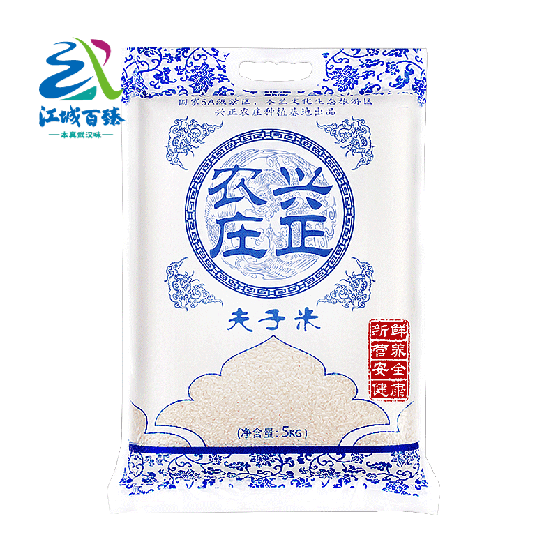 【武汉.黄陂】江城百臻兴正农庄夫子米5kg