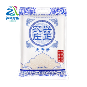 【武汉.黄陂】江城百臻兴正农庄夫子米5kg