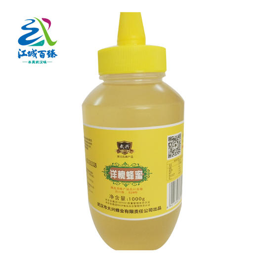 【武汉.新洲】江城百臻武兴洋槐蜂蜜1000g 商品图0