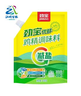 【武汉.黄陂】江城百臻劲宝减盐鸡精200g