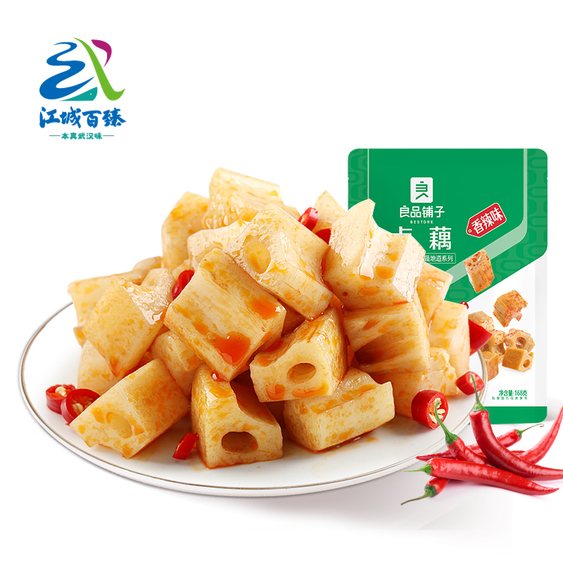 【江城百臻】良品铺子香辣卤藕168g