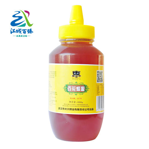 【武汉.新洲】江城百臻武兴百花蜂蜜1000g 商品图0