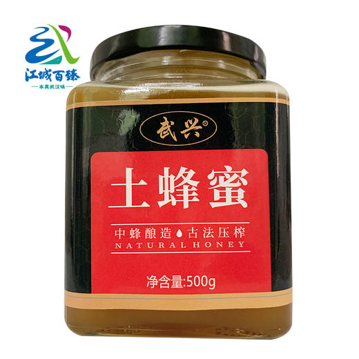 【助农】江城百臻武兴土蜂蜜500g 商品图0