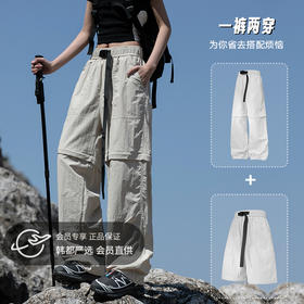 幸运鹿2025夏季薄 款工装裤可拆卸宽松运动休闲裤