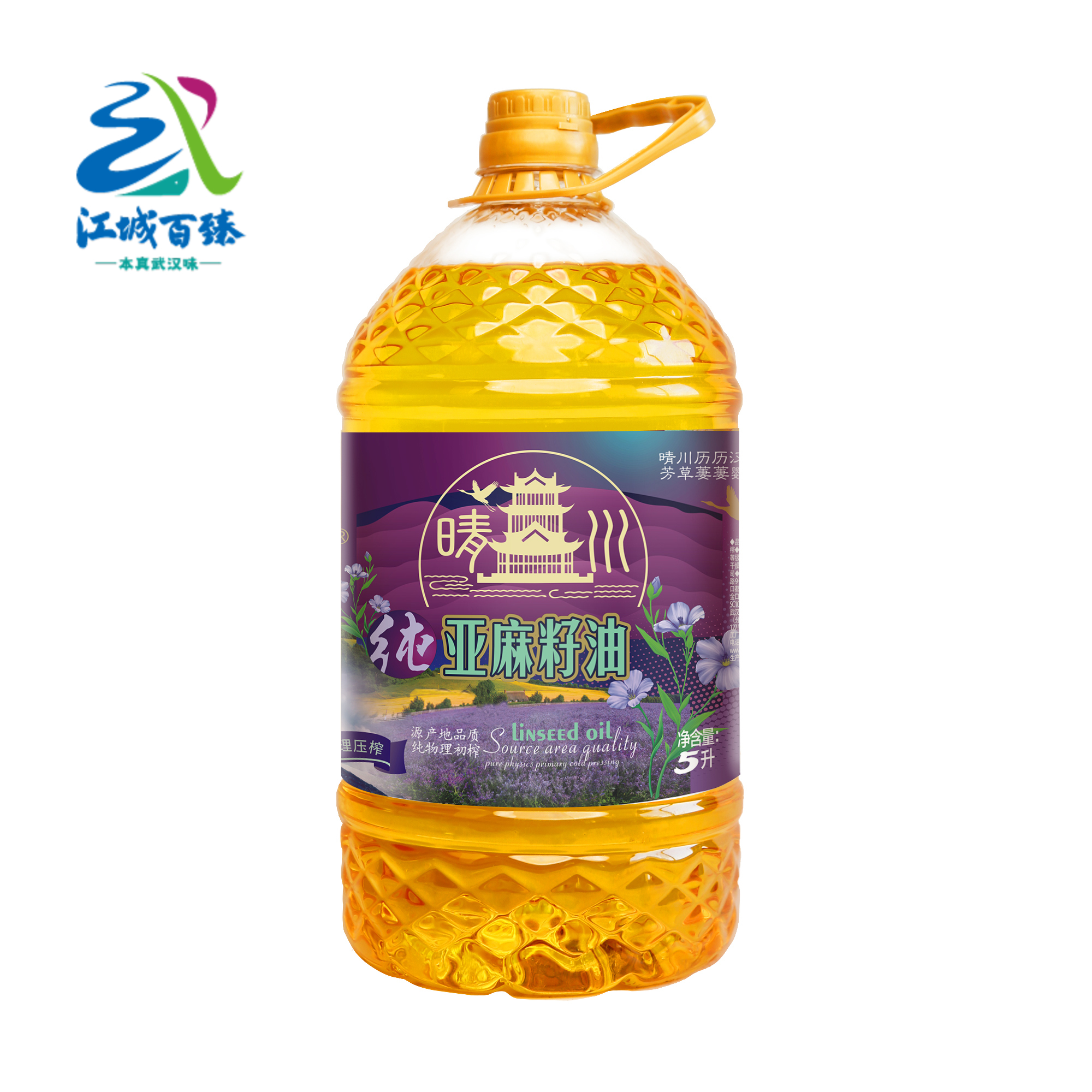 【武汉.汉阳】江城百臻福达坊纯亚麻籽油5L
