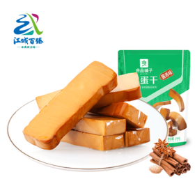 【江城百臻】良品铺子鸡蛋干（酱香味）238g