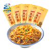 【助农】江城百臻武汉热干面（原味）140g*5/140g*10袋(配调味料包和拌面萝卜包)湖北特产碱水面 商品缩略图0