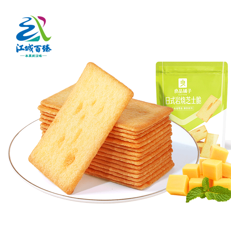 【江城百臻】良品铺子日式岩烧芝士脆120g