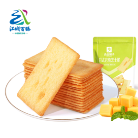 【江城百臻】良品铺子日式岩烧芝士脆120g