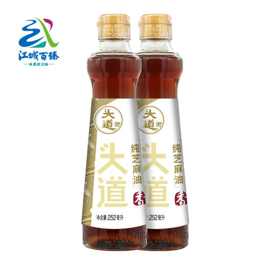 【武汉.汉阳】江城百臻头道街头道香芝麻油252ml*2 商品图0