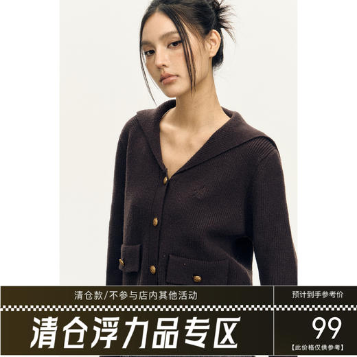 Ariseism 美式复古纯色V领宽松百搭针织开衫外套女春秋新款毛衣 商品图0