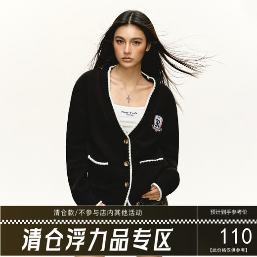 Ariseism美式复古设计感宽松毛衣针织开衫外套女上衣 商品图0