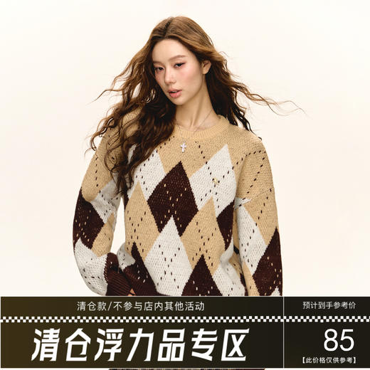 Ariseism 美式复古宽松格纹套头毛衣外套女春秋新款上衣 商品图0