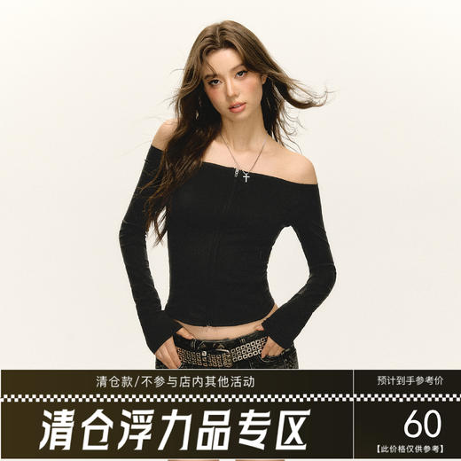 Ariseism 美式复古设计感露肩长袖开衫t恤女春季新款修身打底上衣 商品图0