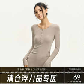 Ariseism 美式复古亨利领修身长袖连衣裙女春季新款包臀长裙子