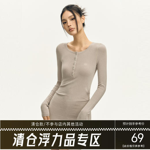 Ariseism 美式复古亨利领修身长袖连衣裙女春季新款包臀长裙子 商品图0