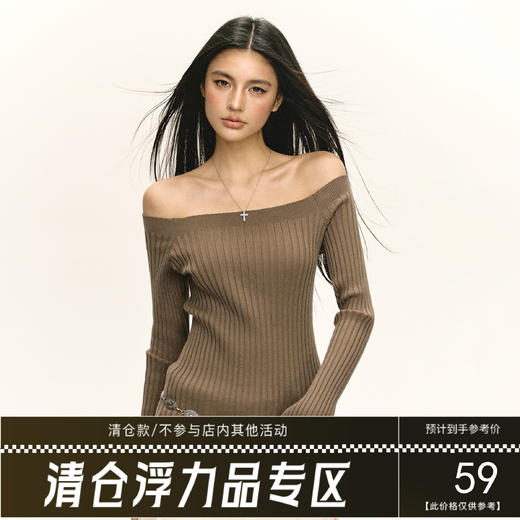 Ariseism 美式复古针织衫女2025春季新款内搭打底修身上衣 商品图0