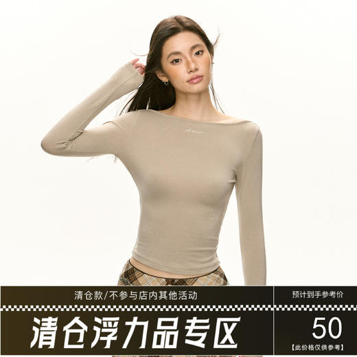 Ariseism 美式复古纯色长袖t恤女2025春秋新款修身上衣内搭打底衫 商品图0