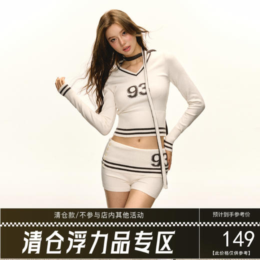 Ariseism 美式复古紧身V领短款针织衫短裤女四件套套装女春季新款 商品图0