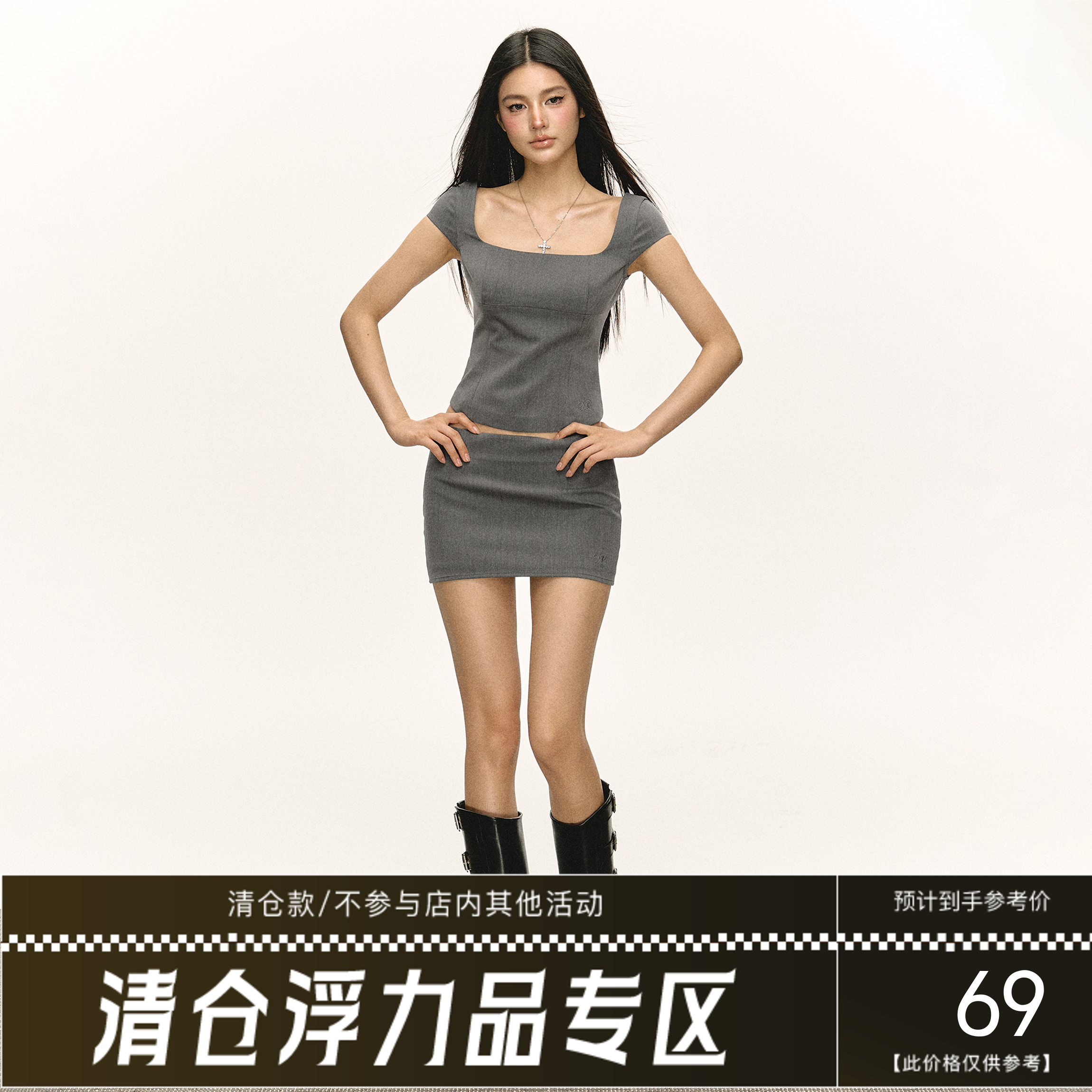 Ariseism  美式复古灰色修身短袖t恤短裙女夏套装两件套