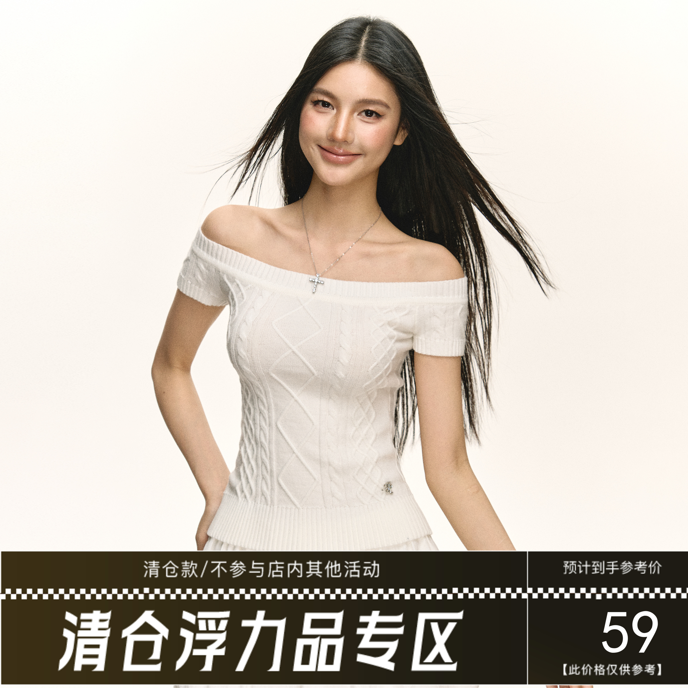 Ariseism  美式复古一字肩针织短袖T恤女夏季新款修身上衣