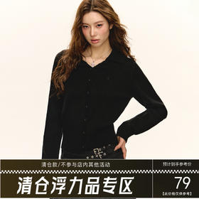 Ariseism 美式复古设计感翻领开衫毛衣外套女春秋新款上衣