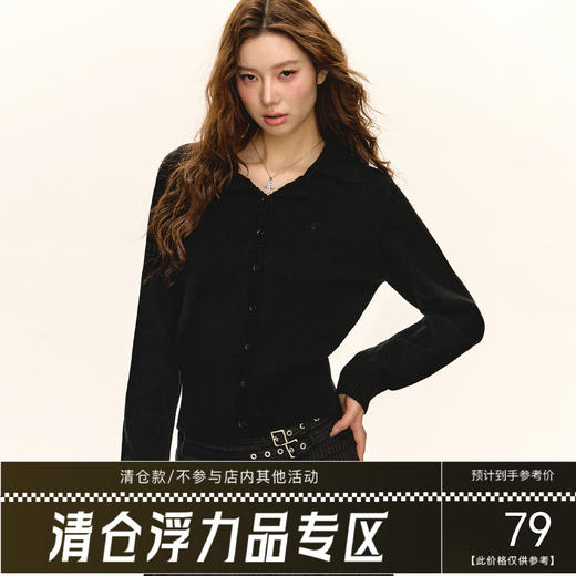 Ariseism 美式复古设计感翻领开衫毛衣外套女春秋新款上衣 商品图0