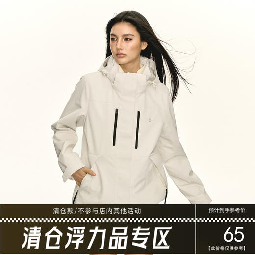 Ariseism  美式复古纯色连帽三防三合一外套女秋冬新款两件套 商品图0