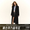 Ariseism 美式复古毛呢外套女秋冬新款上衣 商品缩略图0