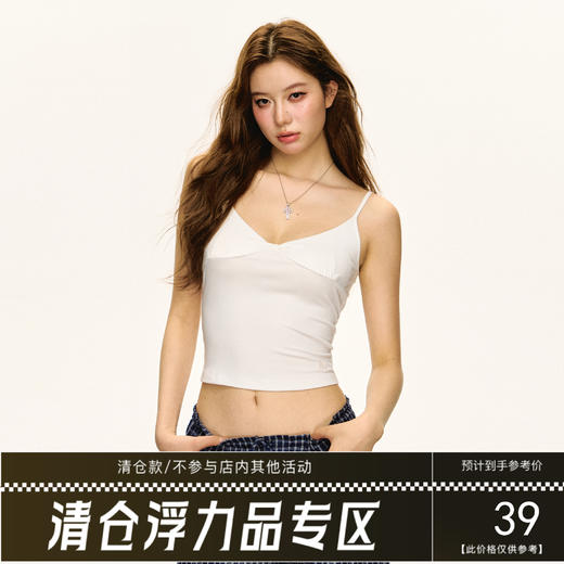 Ariseism 美式复古吊带背心女夏季新款辣妹上衣 商品图0