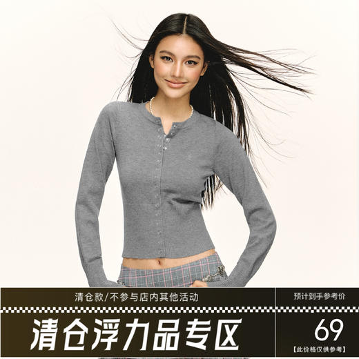 Ariseism 美式复古短款长袖针织衫女春季新款修身内搭打底上衣 商品图0