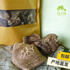 野生大理香菇干 | 合作生产*Wild dried shiitake mushrooms | Coproduction 商品缩略图1