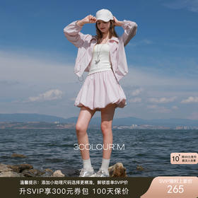 运动休闲防晒套装日常OOTD