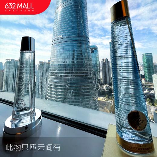 【632优选】泸州老窖   500ML/ 国窖1573  632ML  定制酒上海中心-SH1087 商品图1