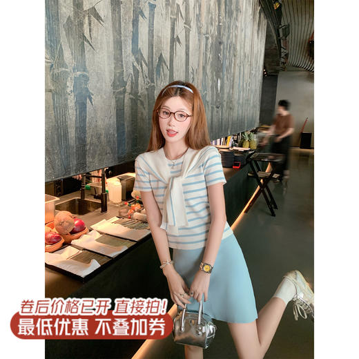 <曾小咸推荐>现货秒杀！卖完不补 ！微信打折价！披肩条纹针织T恤 日常169.99 立减80 秒杀89.99！ 商品图2