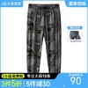 【DSK】大依优型大码冰丝速干裤弹力迷彩休闲长裤透气运动薄款宽松夏季 商品缩略图0