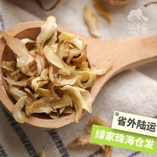 野生百合干 | 合作生产 *Wild dried lilies | Partner Production 商品图1