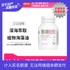 Bio Island孕妇DHA海藻油60粒 商品缩略图0