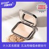 【一般贸易】意大利KIKO干湿两用轻薄哑光抗晒防晒粉饼 商品缩略图0