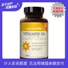 (超人妈妈)Nature wise 维生素D3（1000UI&2000UI）360粒/瓶  WH 商品缩略图0